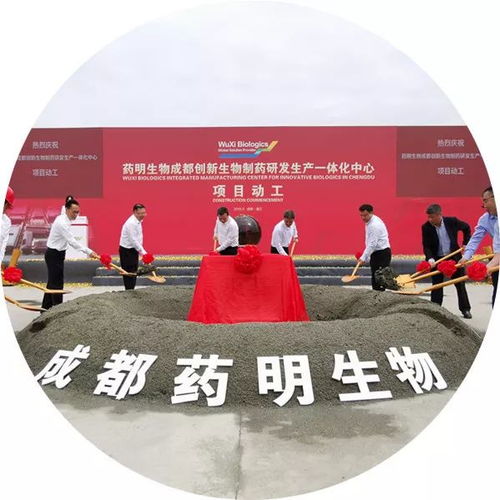 西南地區規模最大生物制藥研發生產基地在溫江動工，區域生物醫藥產業迎來新引擎