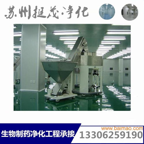 專業潔凈工程 打造十萬級無塵車間的生物制藥堅實屏障